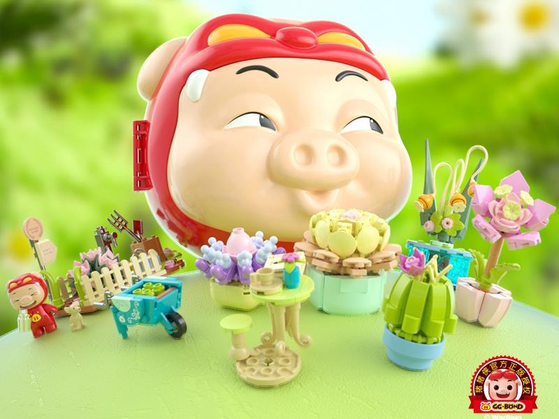 Building Block: Piggy'S Four Seasons Garden