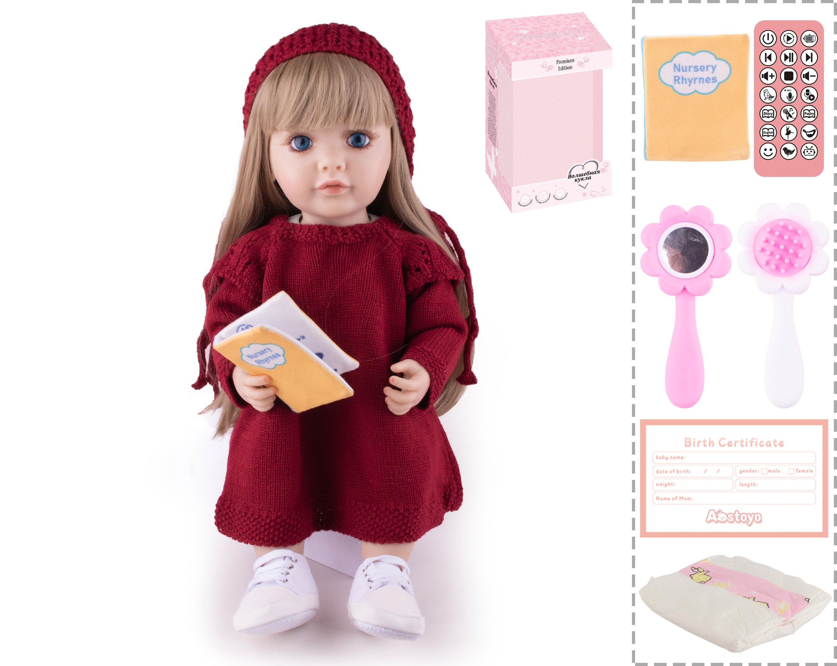 22-Inch Bionic Smart Rebirth Doll, Capable Of Bionic Shaking Of The Head, Raising Of The Hand, Mouth Movement To Speak, Intelligent Dialogue, Recording, Imitating The Tongue, Oral Skills, Dance Music