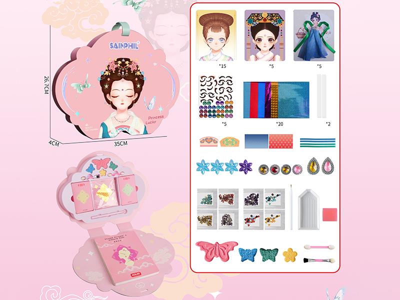 Lucky Princess Makeup Bag