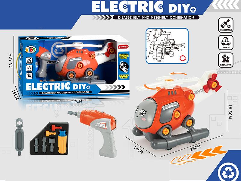 B/O Disassembly And Assembly Cartoon Helicopter