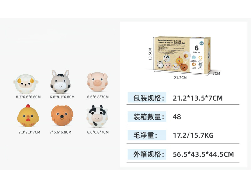 Six Farm Animals (6Pcs)