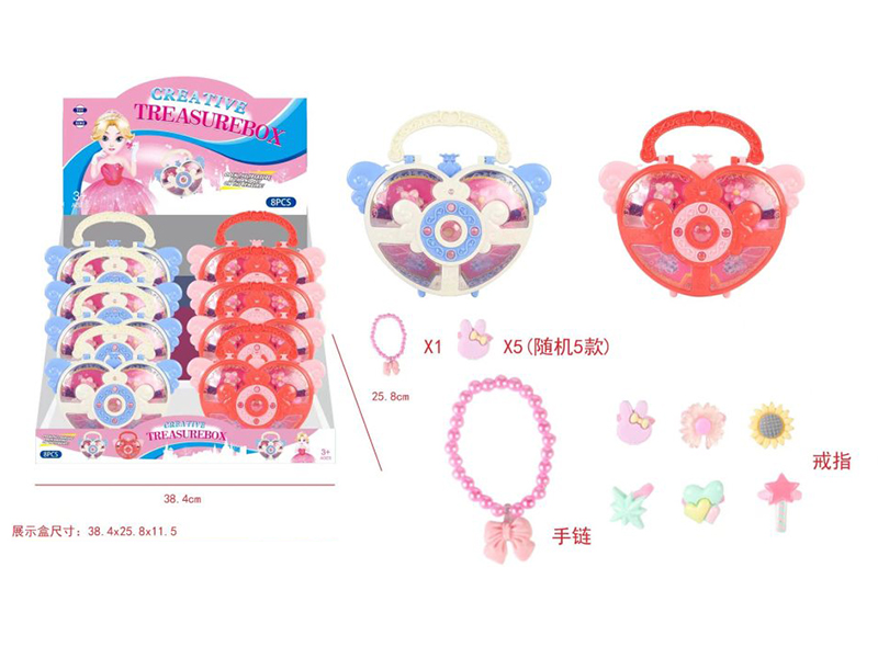 Girls Jewelry - Ring Bracelet Box 8PCS