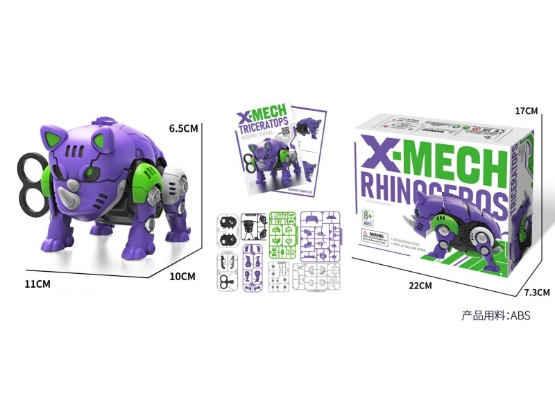 Assemble And Chain Rhinoceros For Parent-Child Interactive Hands-On Assembly, Detachable And Educational