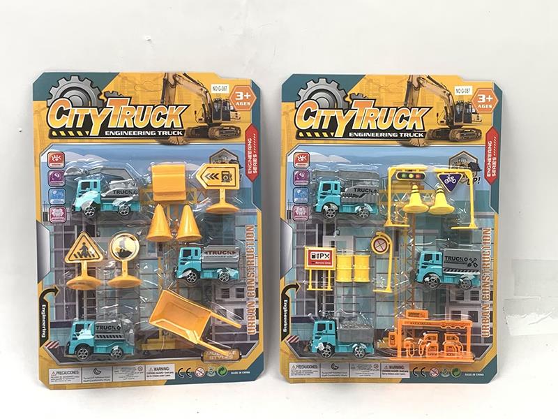 Pull Back Engineering Trucks Set