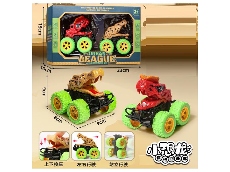 Dinosaur Snakes In Color Boxes