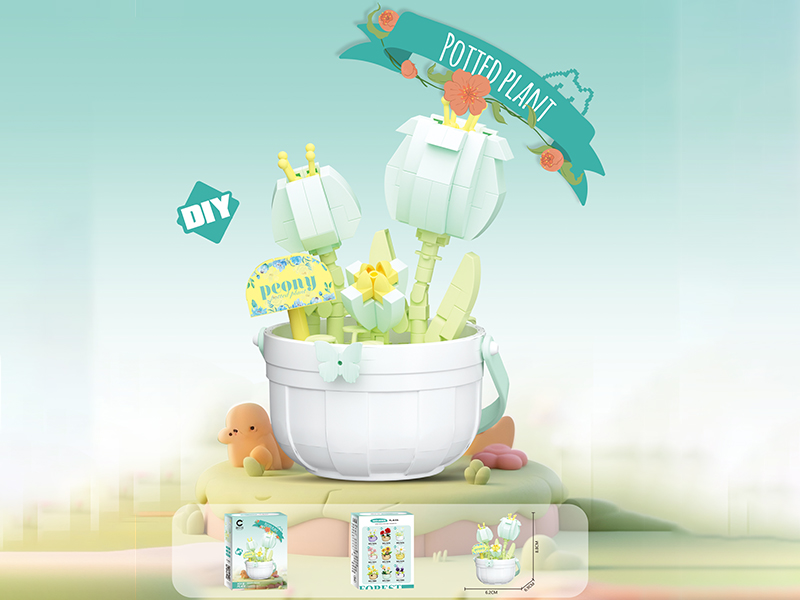 Potted Plant Building Blocks 213PCS