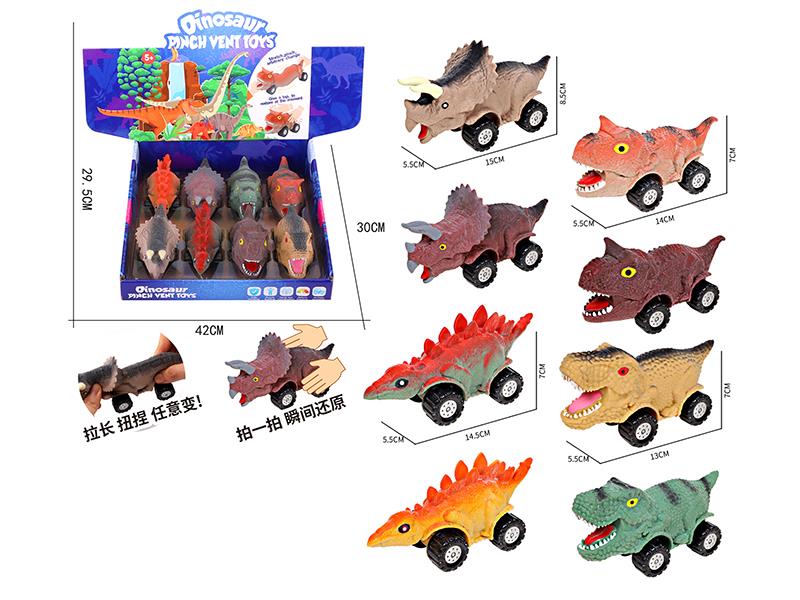 Dinosaur Car Stress Relief Squeeze Toys 8pcs