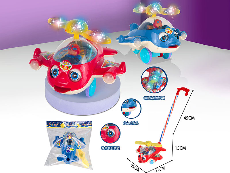 Hand Push Helicopter Toy With Flash Lights