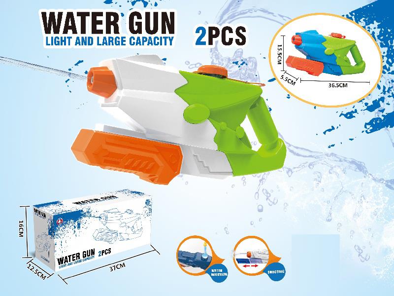 Pull The Water Gun