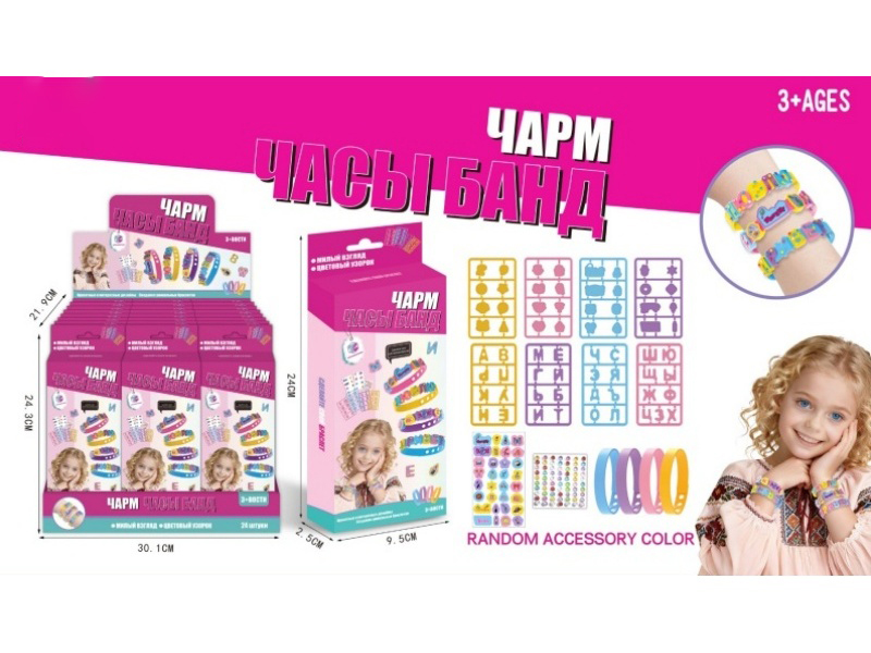 Diy Educational Beaded Russian Letter And Pattern Bracelet