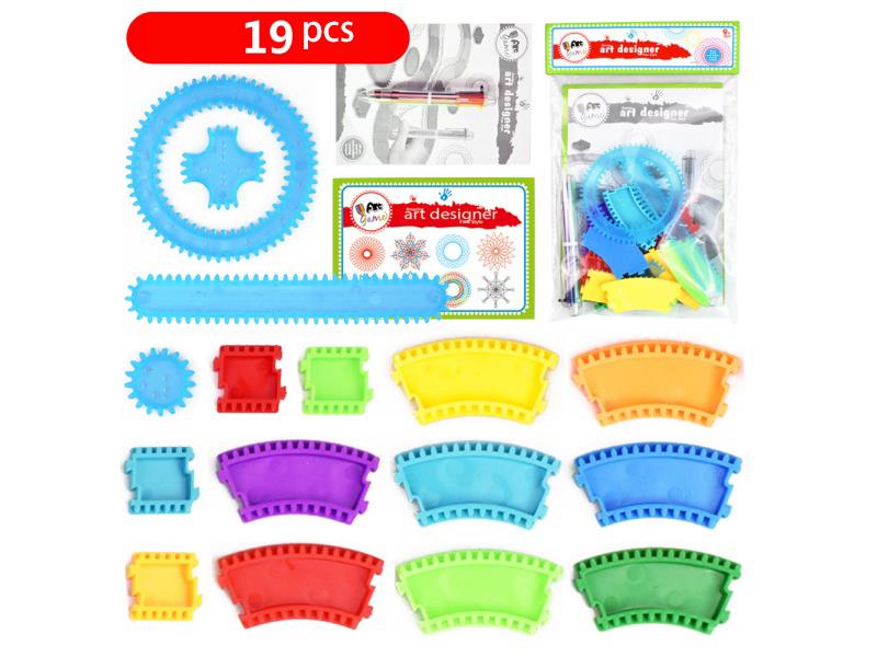 Design Ruler Track Set