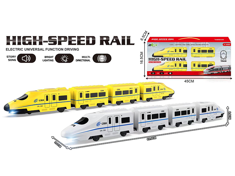 5CH Remote Control High-Speed Train(Light, Sound)