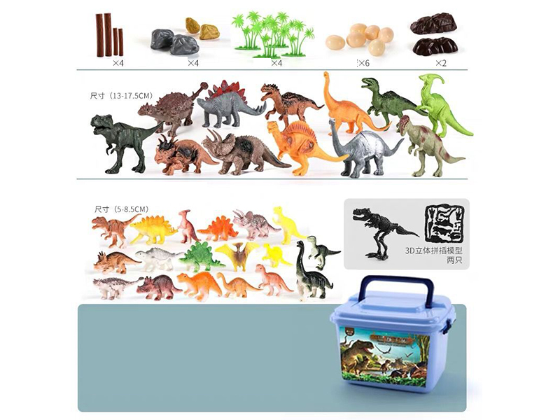 Dinosaur Set 52PCS