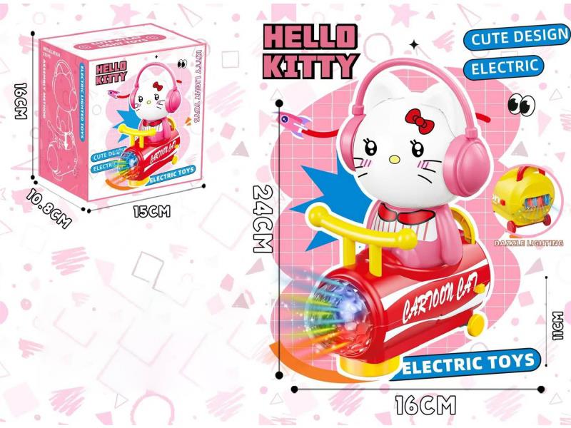 Electric Universal Light Kt Cat (Two-Color Mixed Installation