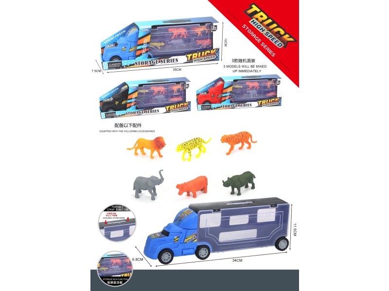 Toy Storage Car - Sliding Storage Car, Indoor Sliding Car