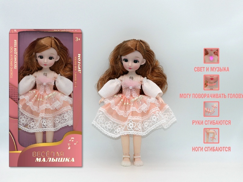 12-Inch 3D Simulation Eye 15-Joint Real-Life Russian Music And Light Barbie Doll