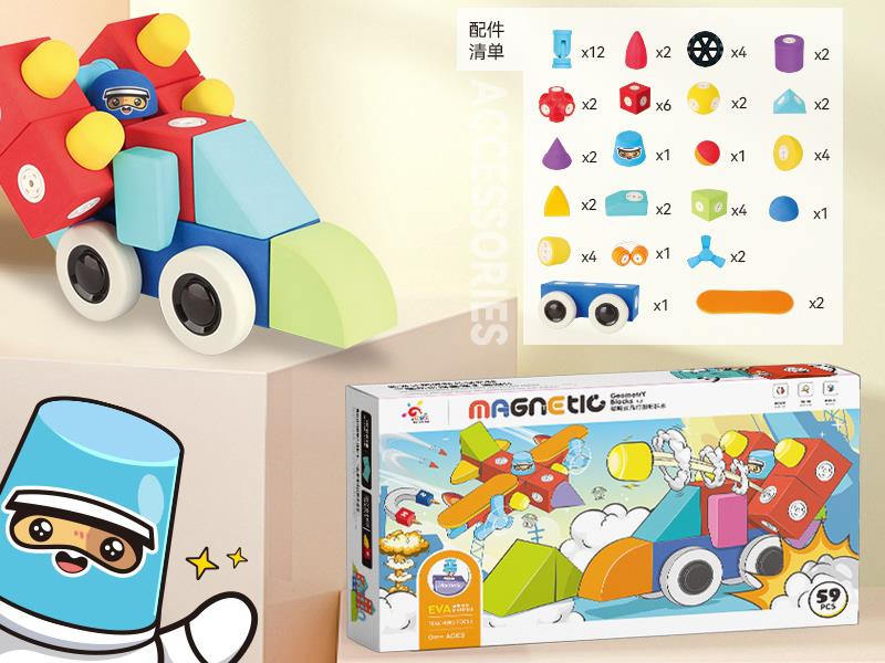 EVA Magnetic Building Blocks 59PCS