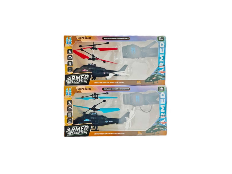 Wu 10+ Watch Remote Control