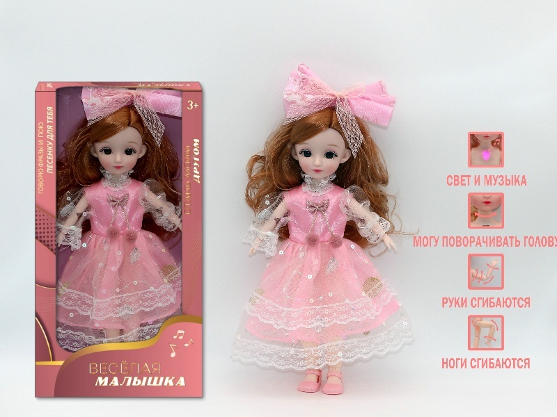 12-Inch 3D Simulation Eye 15-Joint Real-Life Russian Music And Light Barbie Doll