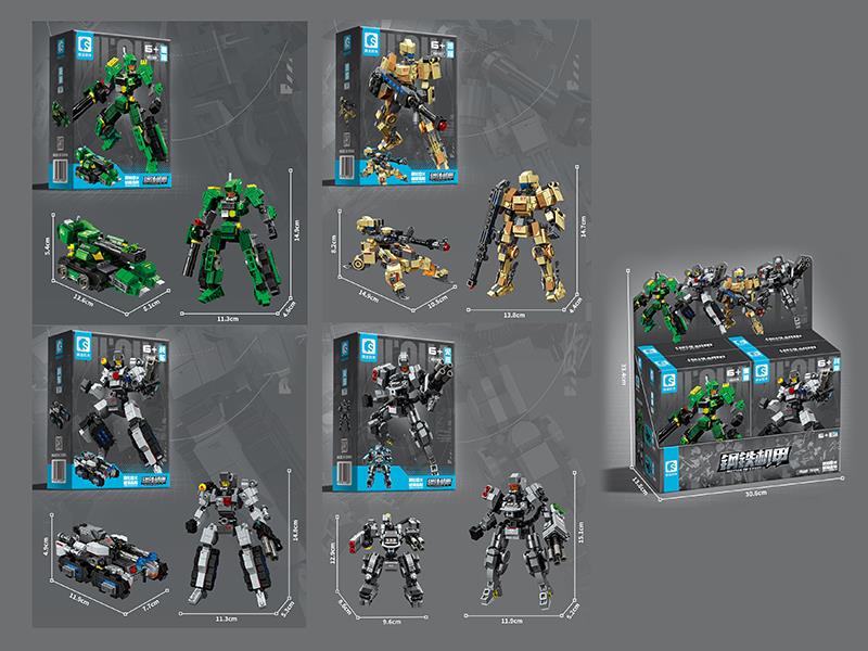 Steel Mech Building Blocks(4pcs)