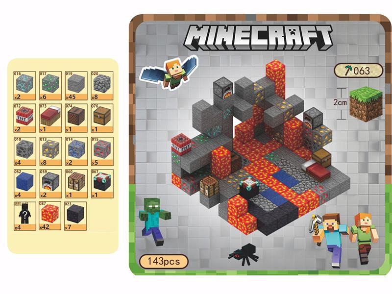 My World Magnetic Cube Building Blocks 143pcs