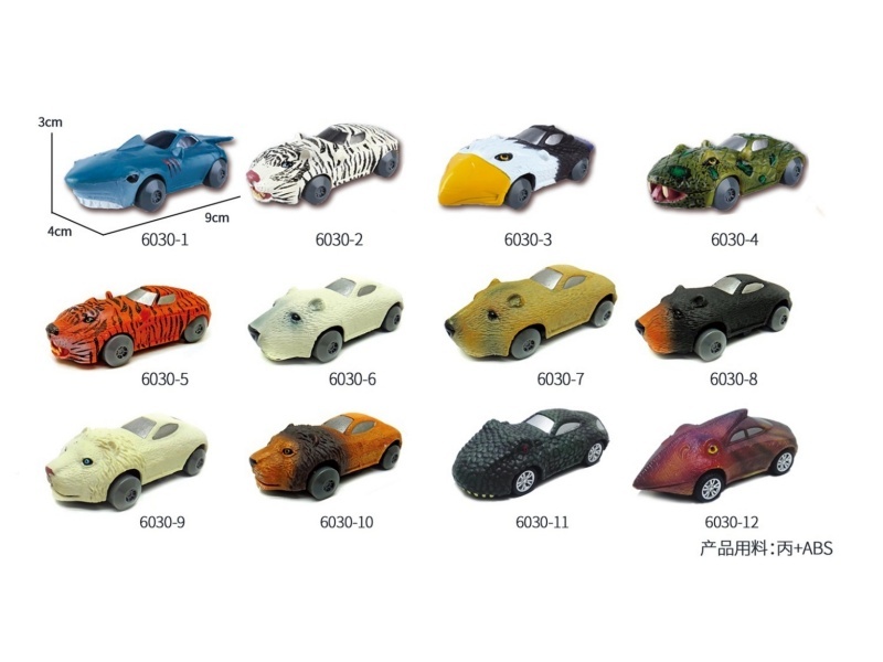 Gliding Animal Run - Black Bear