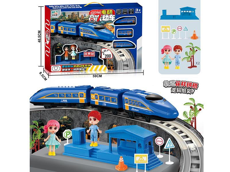 B/O Rail Train