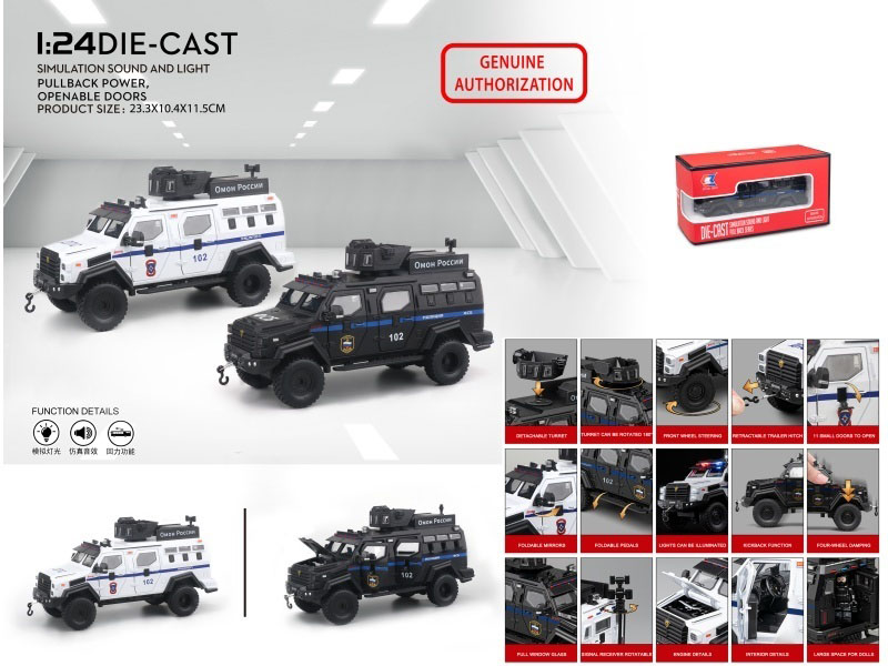 1:24 Officially Authorized Saber-Toothed Tiger Armored Vehicle Russian Police Car