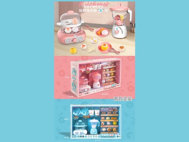 Breakfast Shop/Small Kitchen Combination (Sound And Light Functions)