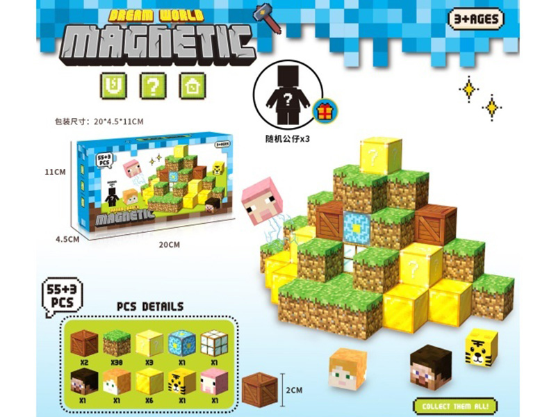 Minecraft - Magnetic Block 55+3 Pcs