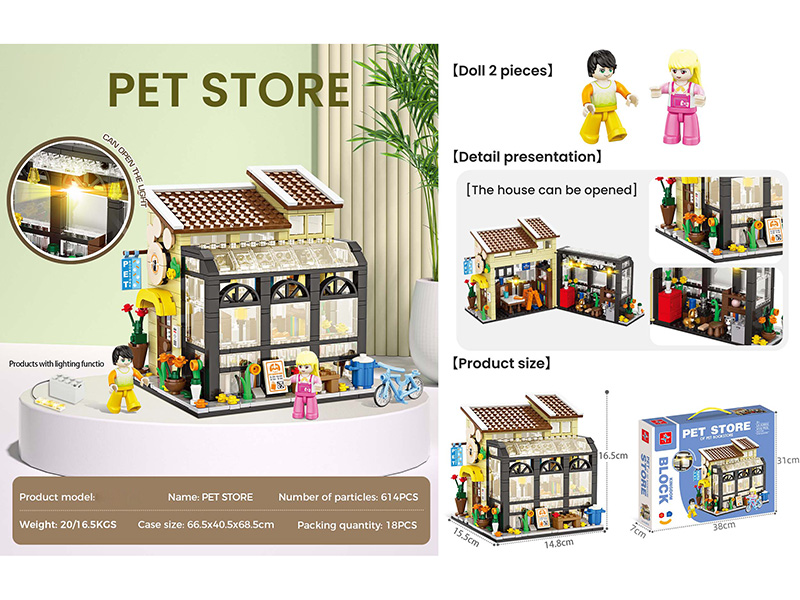 Small Particle Building Blocks - Pet Store With Lights(Doll 2pcs)614pcs