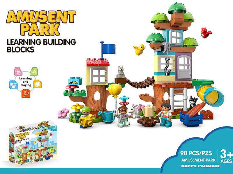 Amusement Park Large Particle Building Blocks 90pcs