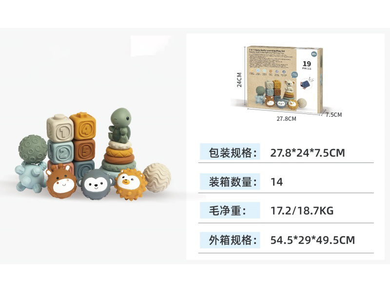 Montessori Turtle Block Stacking Music Hand Ball Set (19Pcs)