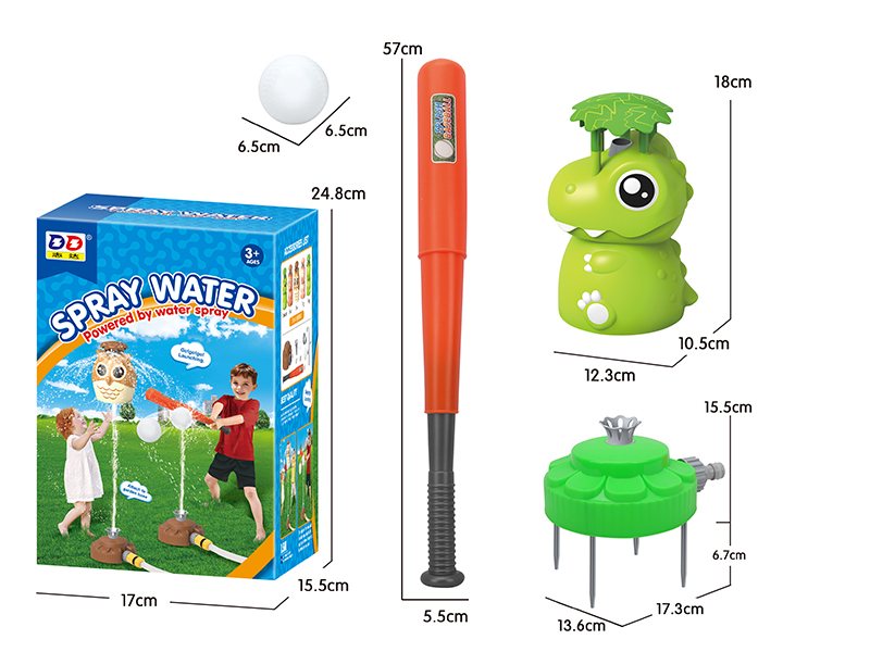 Dinosaur & Baseball Sprinkler