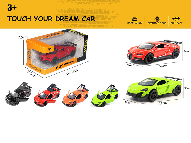 1:36 Bugatti Chiron/McLaren 570 Alloy Car Model