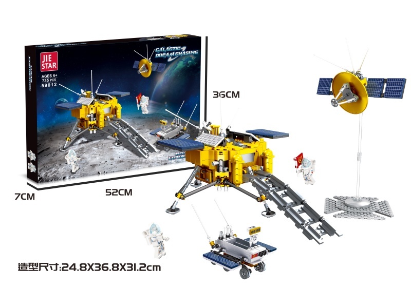 Building Blocks: Chasing Dreams In The Starry River. Lunar Exploration: 735Pcs