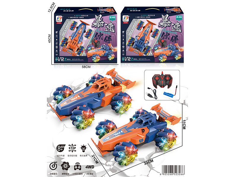 1:12 2.4G 7CH Remote Control Stunt Race Car