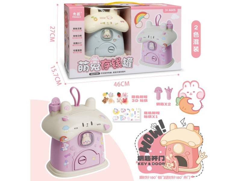 Cute Rabbit Piggy Bank