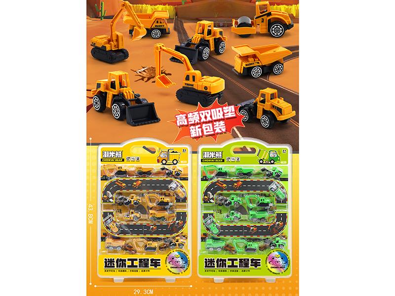 Pull Back Engineering Trucks Set