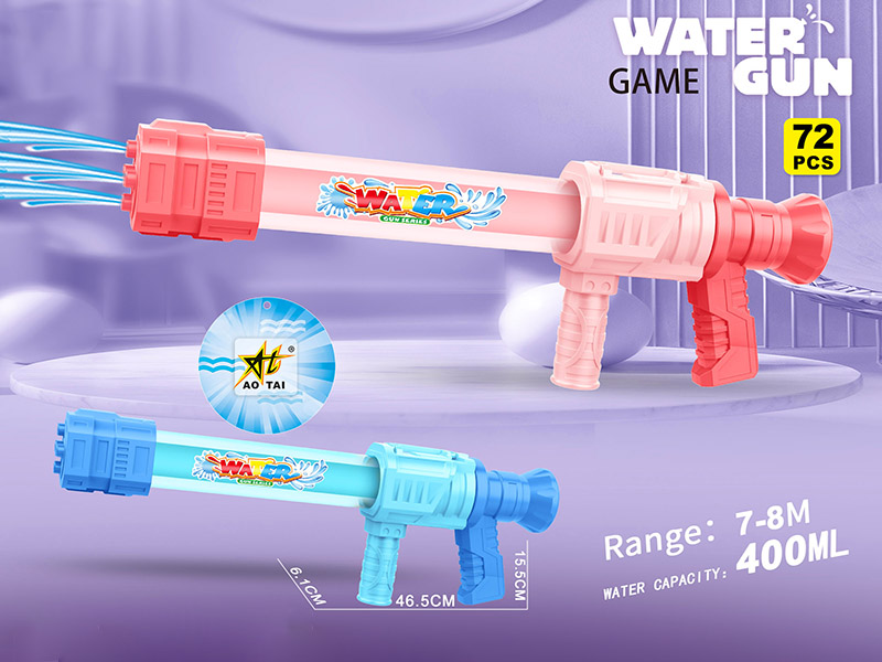 5 Holes Water Cannon
