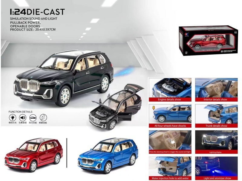 Bmw X7 Street Car Spray (With Spray Bottle And 3 Aa Batteries)