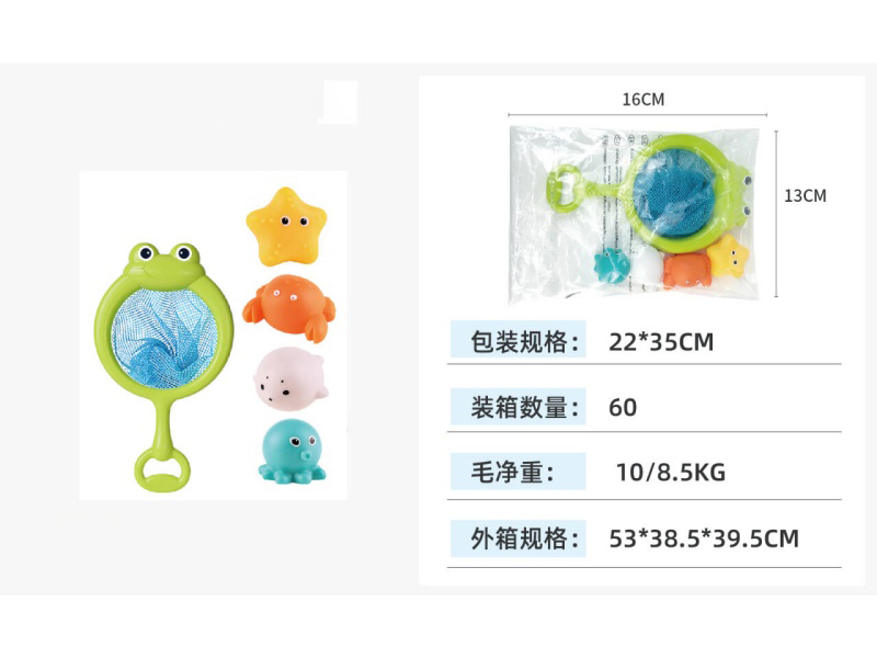 Frog Net Fishing + Sealing Rubber (4 PCS)