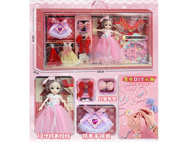 Fashion Doll Dress Up Set