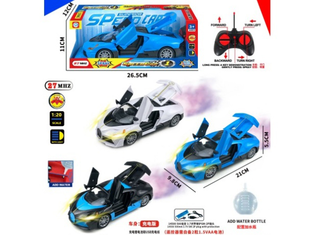 6Ch-With Sound-Equipped Bugatti Remote-Controlled Car