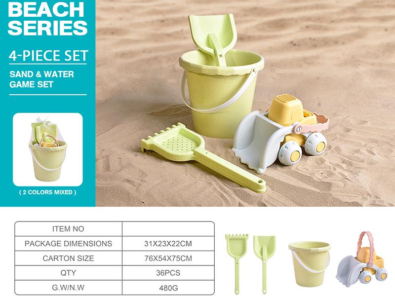 Beach Toy Set