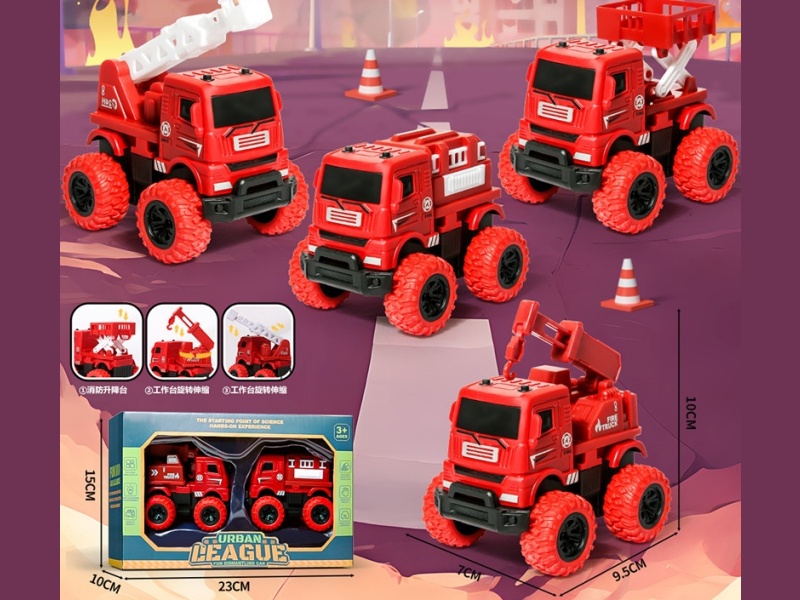 Inertial Fire Engine