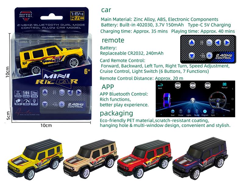 2.4G Remote Control 1:64 Alloy Car Model - JIMNY