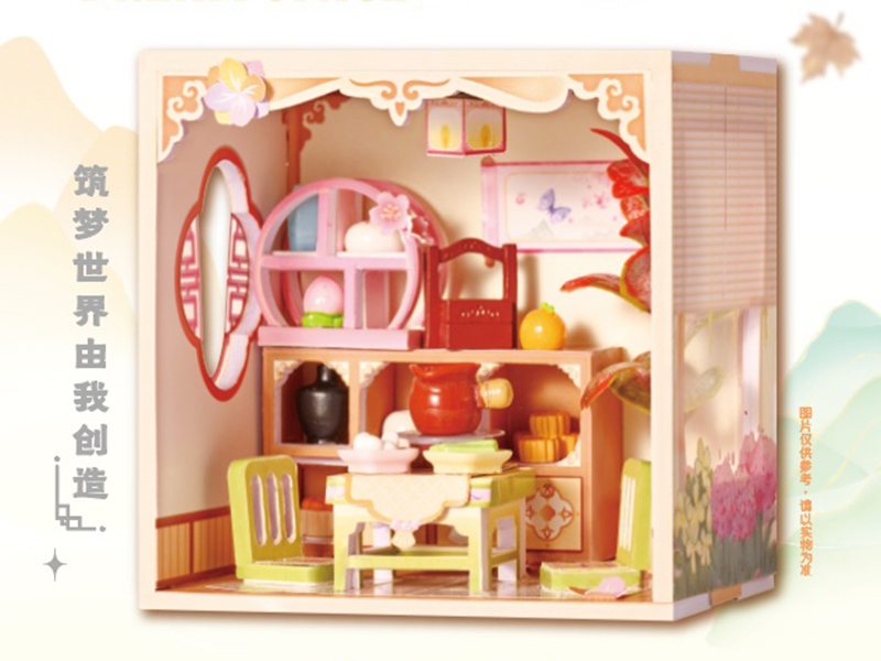 Dream Space DIY Scene Toy