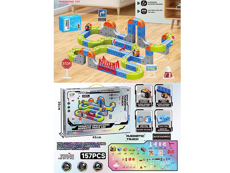 Versatile Magnetic Rail Car 157PCS