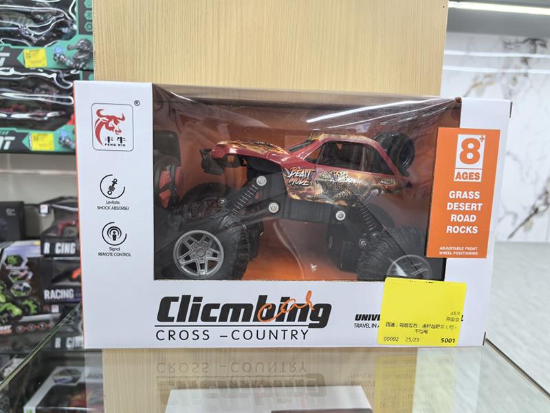 4-Channel Remote Control Off-Road Vehicle(Not Included Batteries)